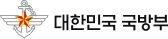 대한민국 국방부