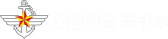 대한민국 국방부